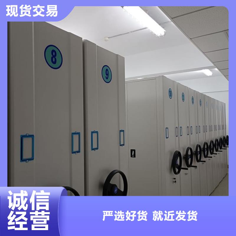 长治壶关能做凭证移动密集架的厂家