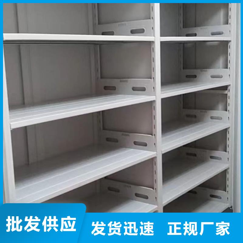 密集架多年老厂同城区域生产商