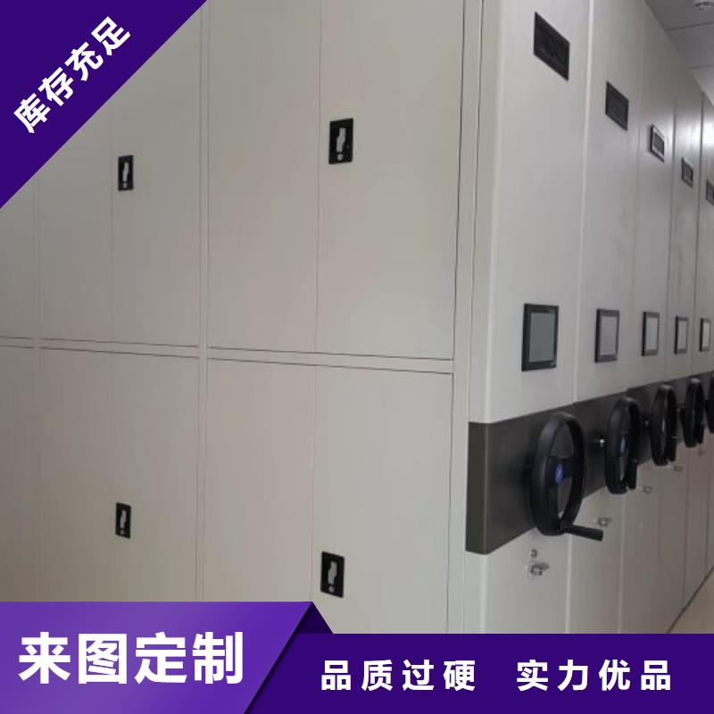 2025欢迎访问##杭州上城库房活动密集柜##公司