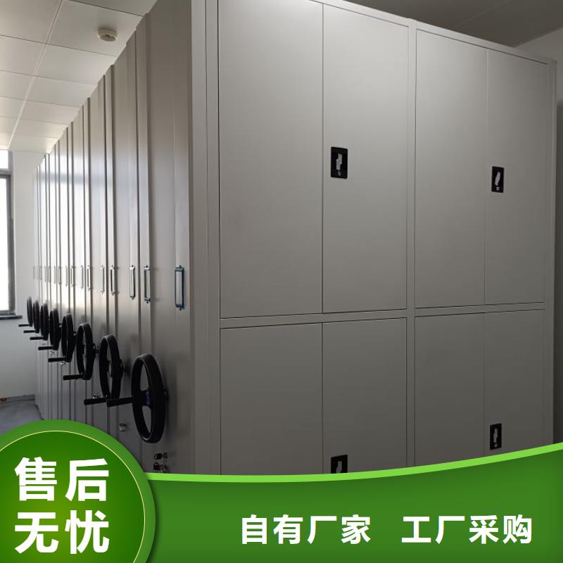 重信誉底图密集柜厂家敢与同行比价格