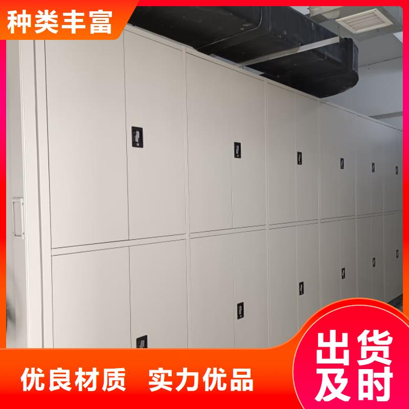 武汉硚口密集式移动档案柜厂家【多图】