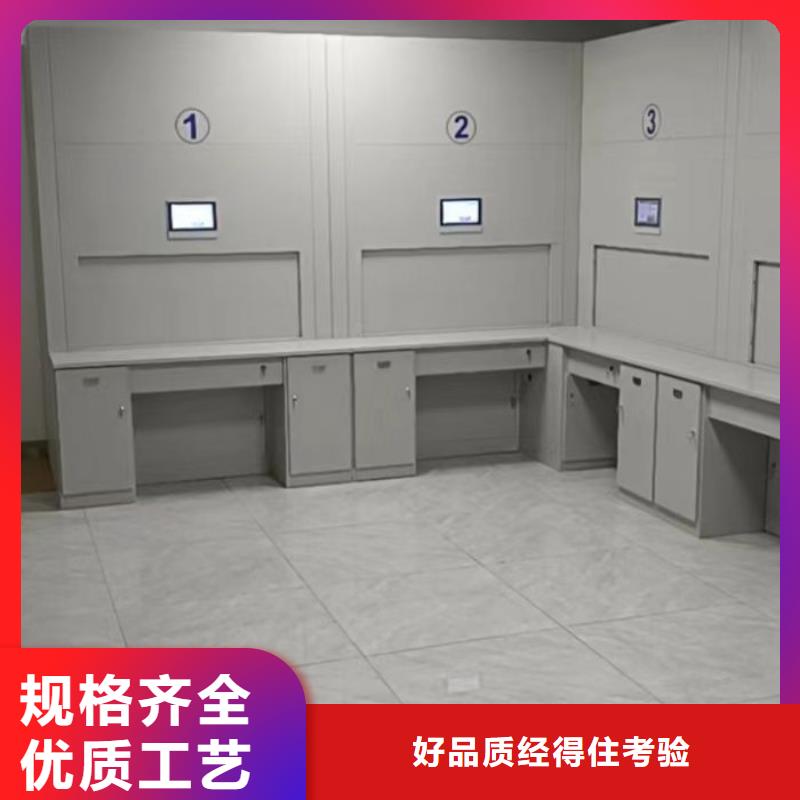 安装操作注意事项【桦平】通化档案保管密集柜