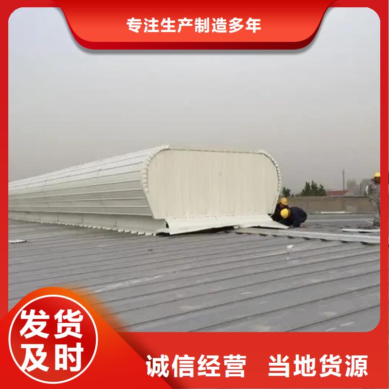 梅州市丰顺TC10A薄型通风气楼服务为先