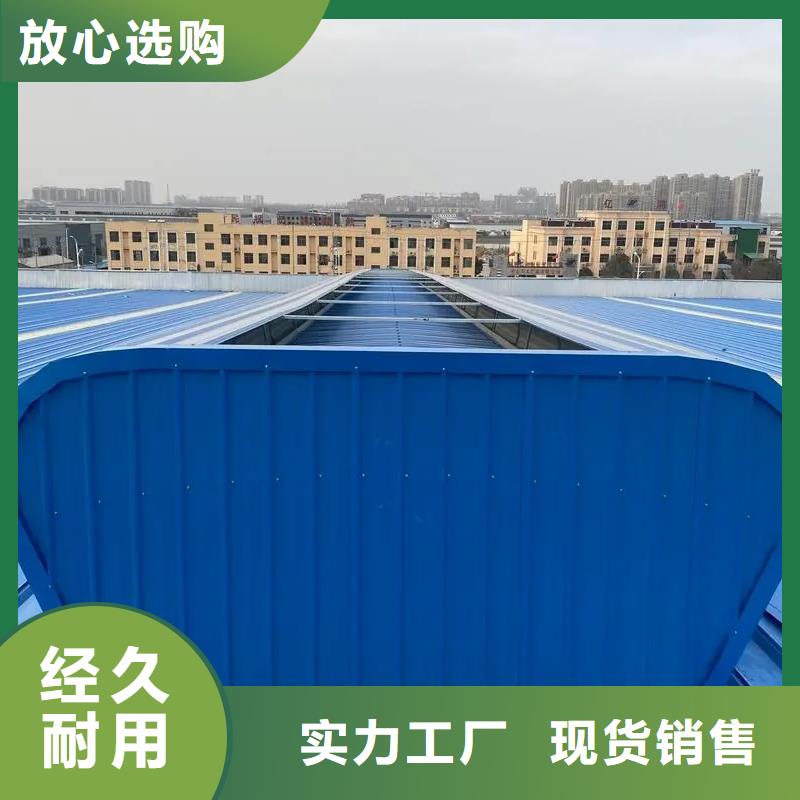 通风气楼厂家出厂价格