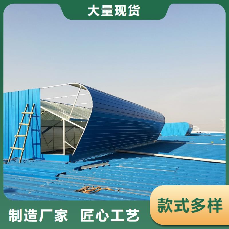 三角型电动采光排烟天窗供应商定制速度快工期短