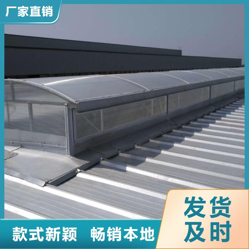 淮安屋脊通风气楼