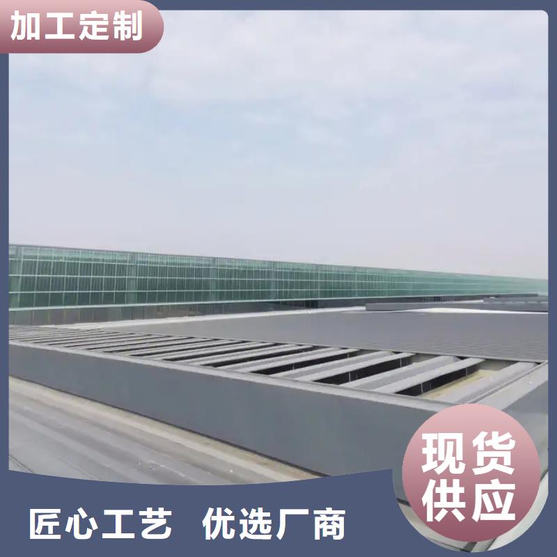 薄型通风气楼当地制造商