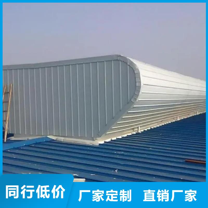 顺坡通风气楼同城区域厂家