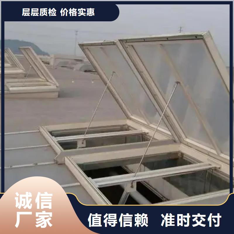 马鞍山09J621-2通风天窗