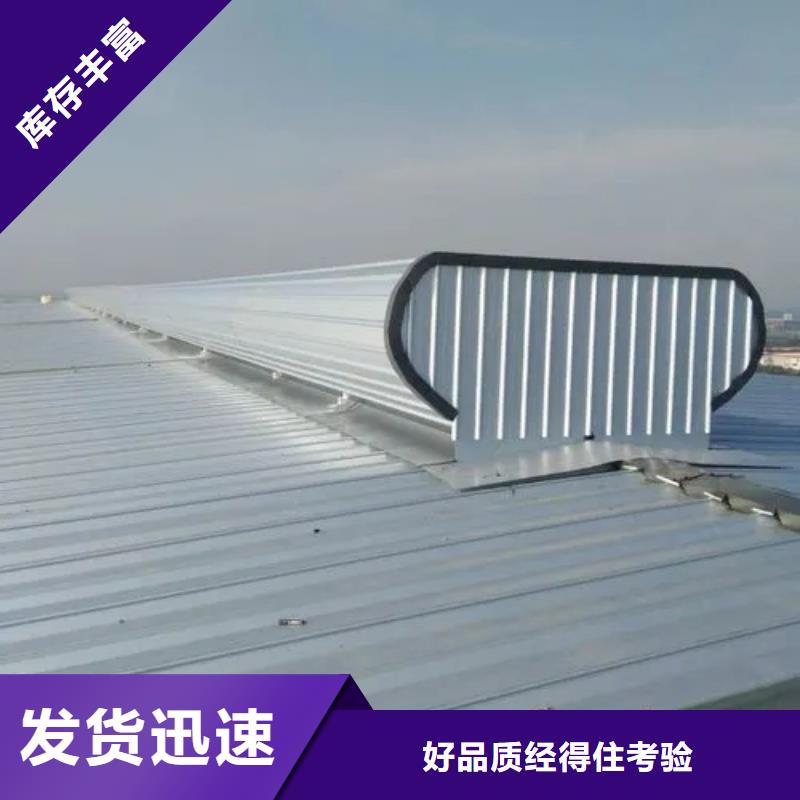 三角型电动排烟天窗辖区内制造商