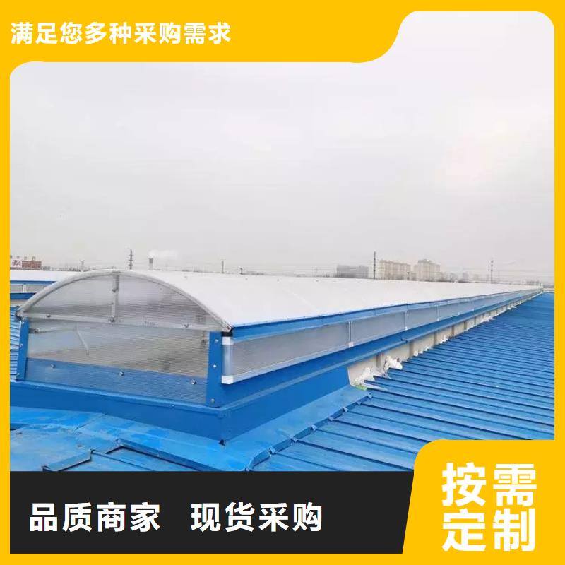 青岛通风天窗厂家