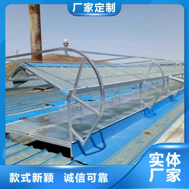 厂房通风天窗施工团队同城 本地域生产商