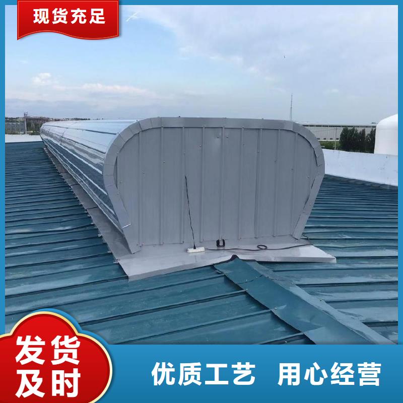 香湾街道消防排烟天窗本土生产商
