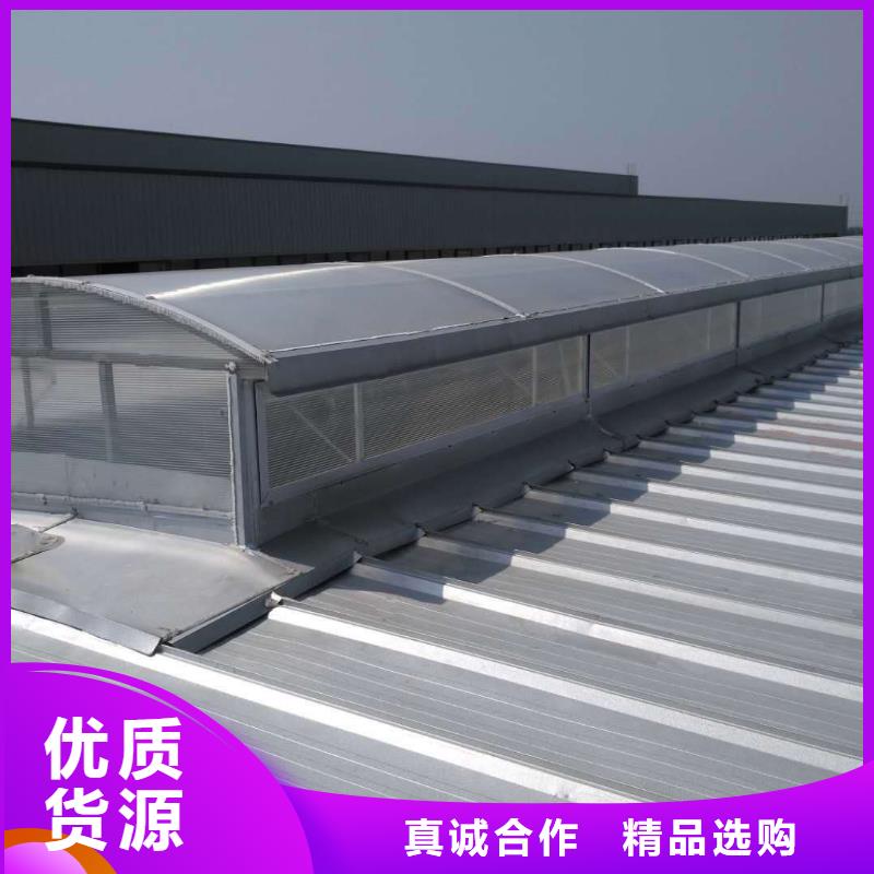 嘉兴电动排烟天窗