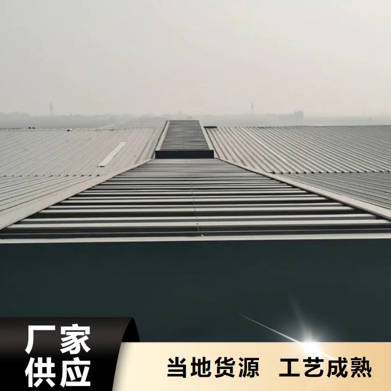 通风天窗生产厂家精选好货