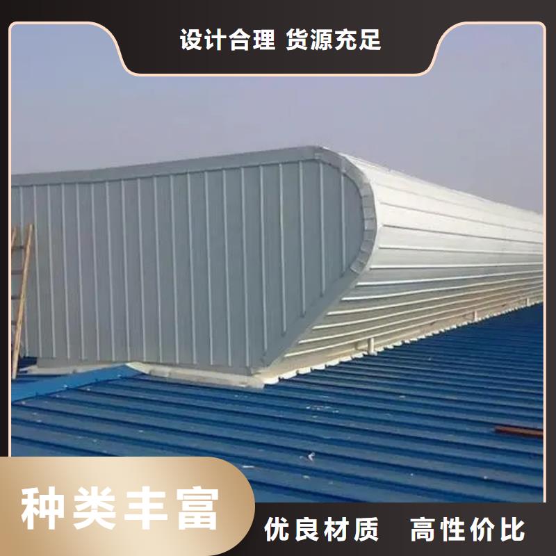 电动采光排烟天窗?优惠多服务始终如一