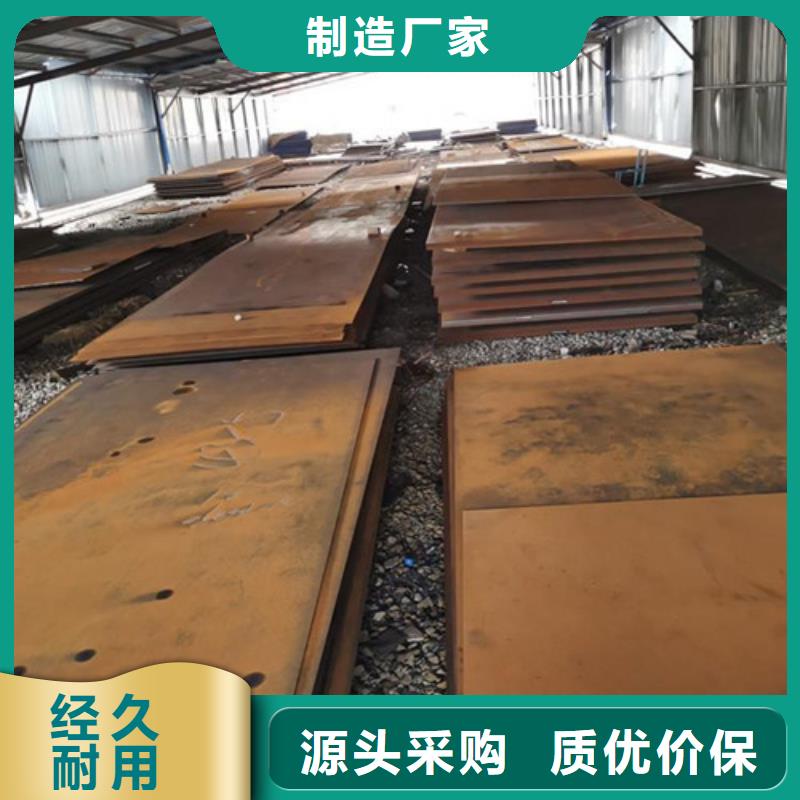 耐候板景点护栏质量优选严选材质