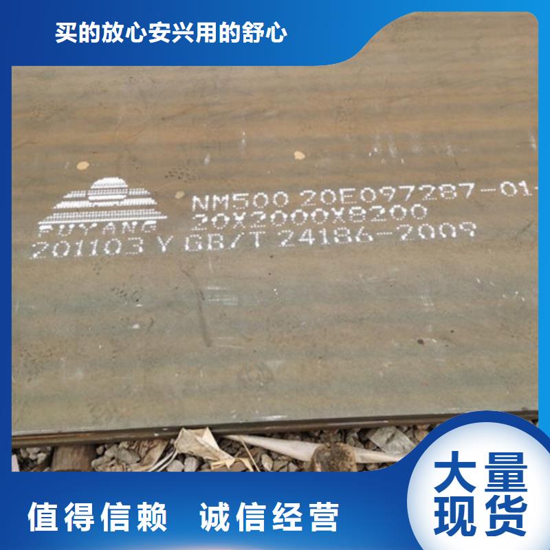 菏泽耐候板防撞护拦支持定制批发