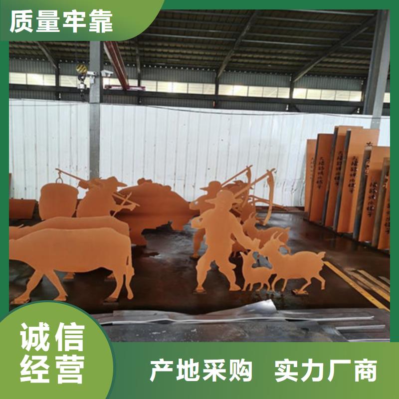 南京重庆耐候板-佰强耐候板厂家