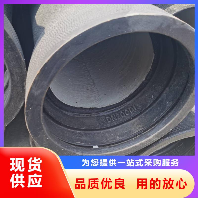 威海dn150球墨铸铁管整车批发