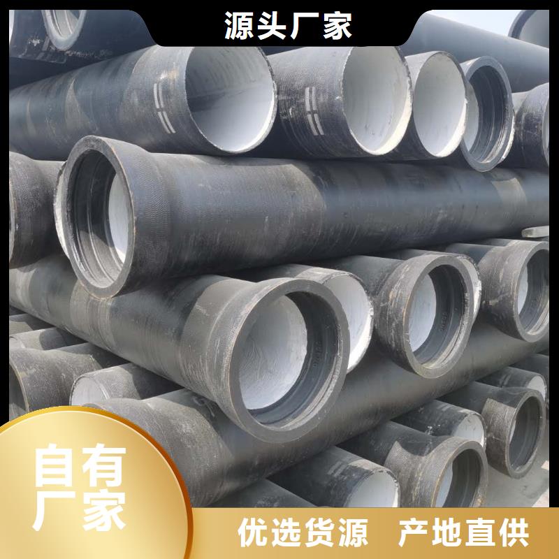 岳西球墨铸铁管 K9球墨铸铁管发货迅速