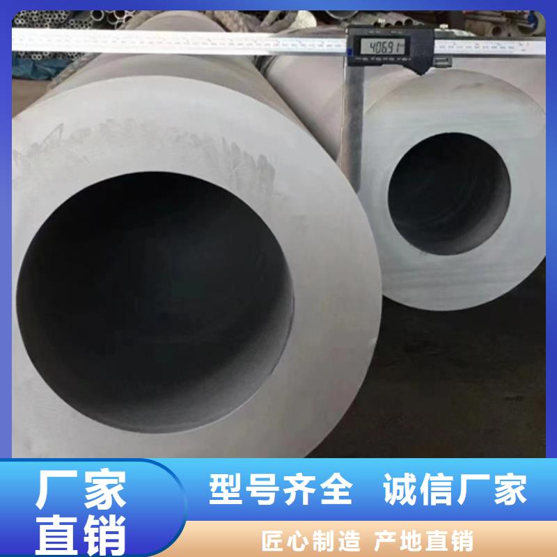 316不锈钢管常规型号一件也发货