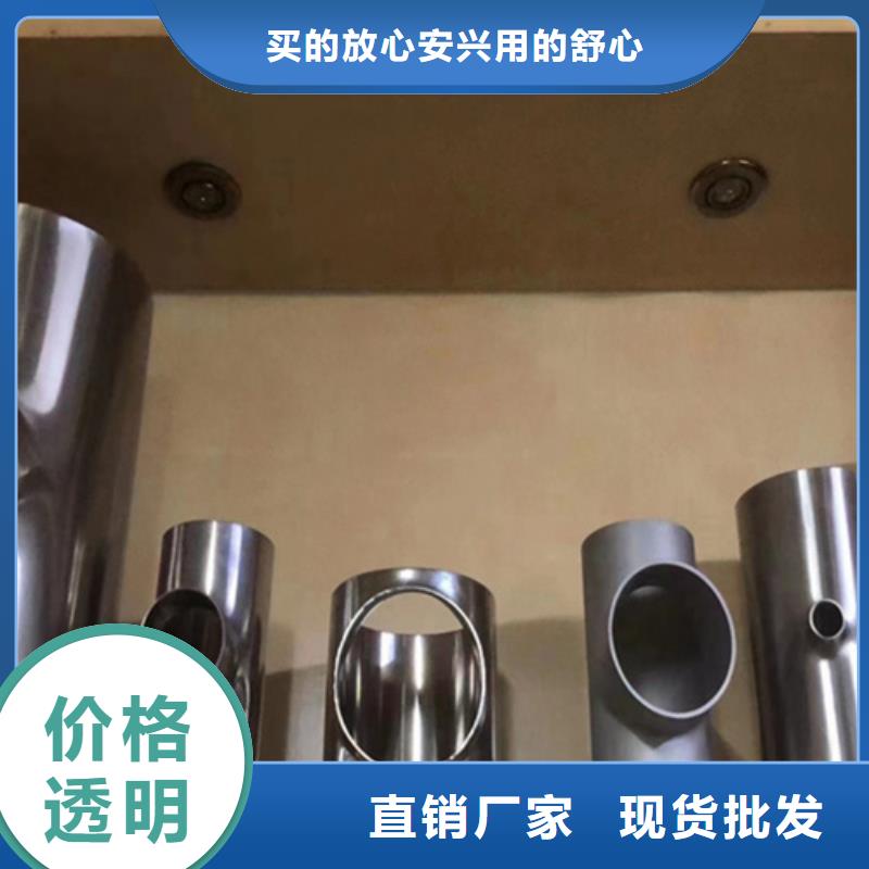 辽源630不锈钢管现货定做