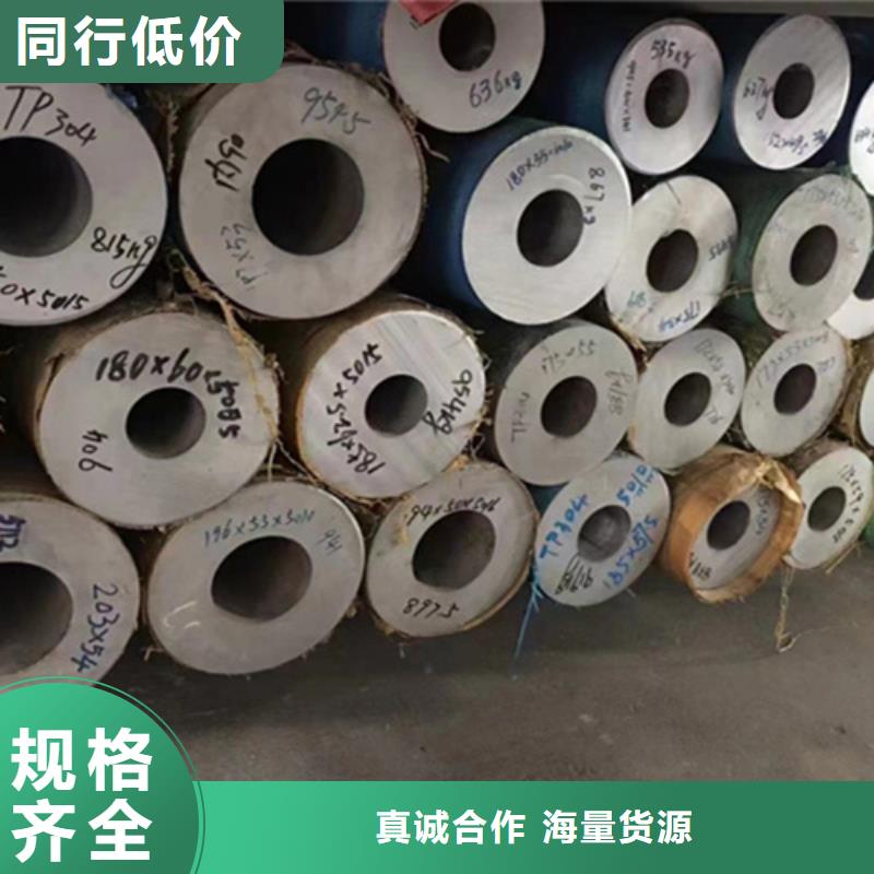 郑州二七2507不锈钢管解决方案