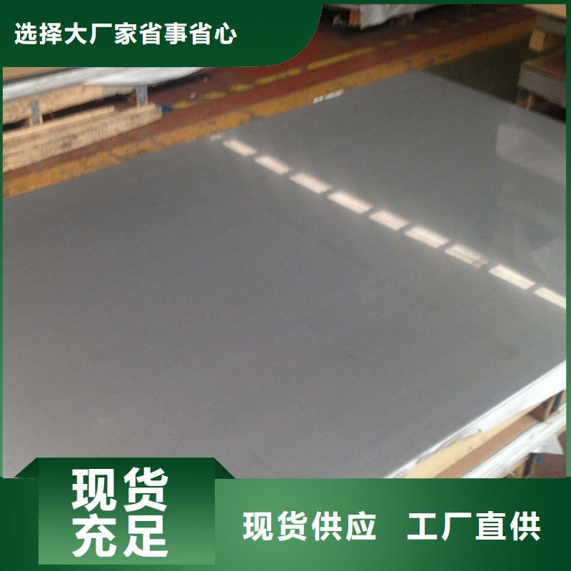 不锈钢加工产品规格介绍