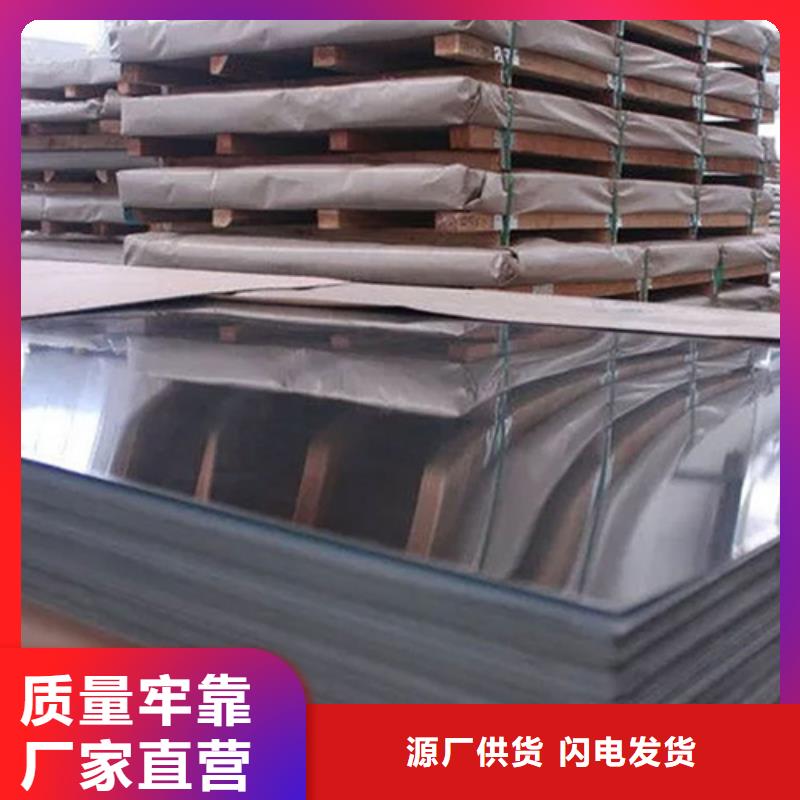 供应不锈钢管_诚信企业