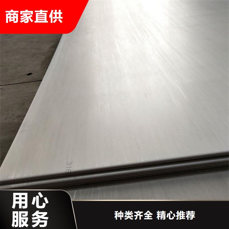 不锈钢棒实力厂商辖区内服务商