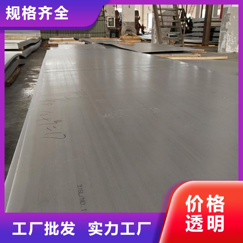 溧水不锈钢棒应用广泛