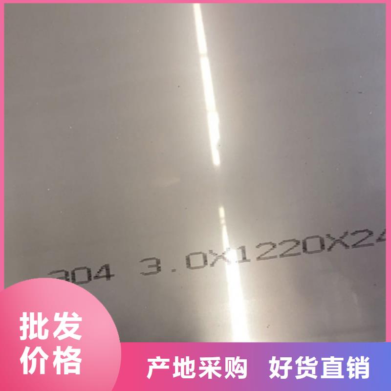 重信誉不锈钢加工厂商购买的是放心