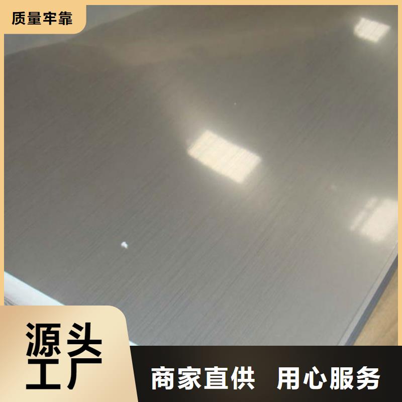 2507不锈钢板、2507不锈钢板厂家直销-价格实惠