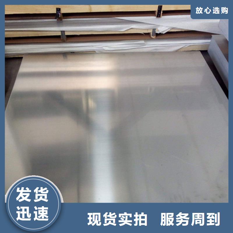 不锈钢卷厂家，放心之选附近公司