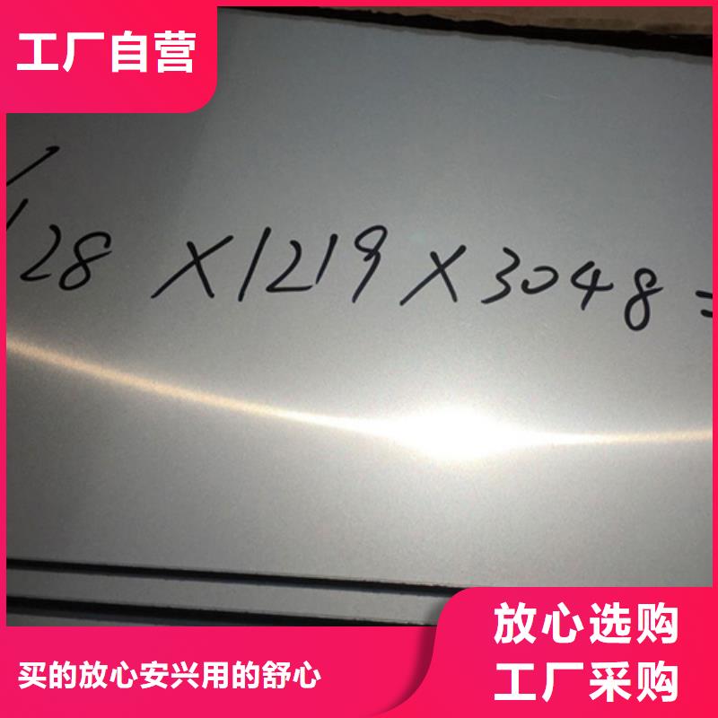 ​现货供应不锈钢加工_厂家/供应本地厂家值得信赖