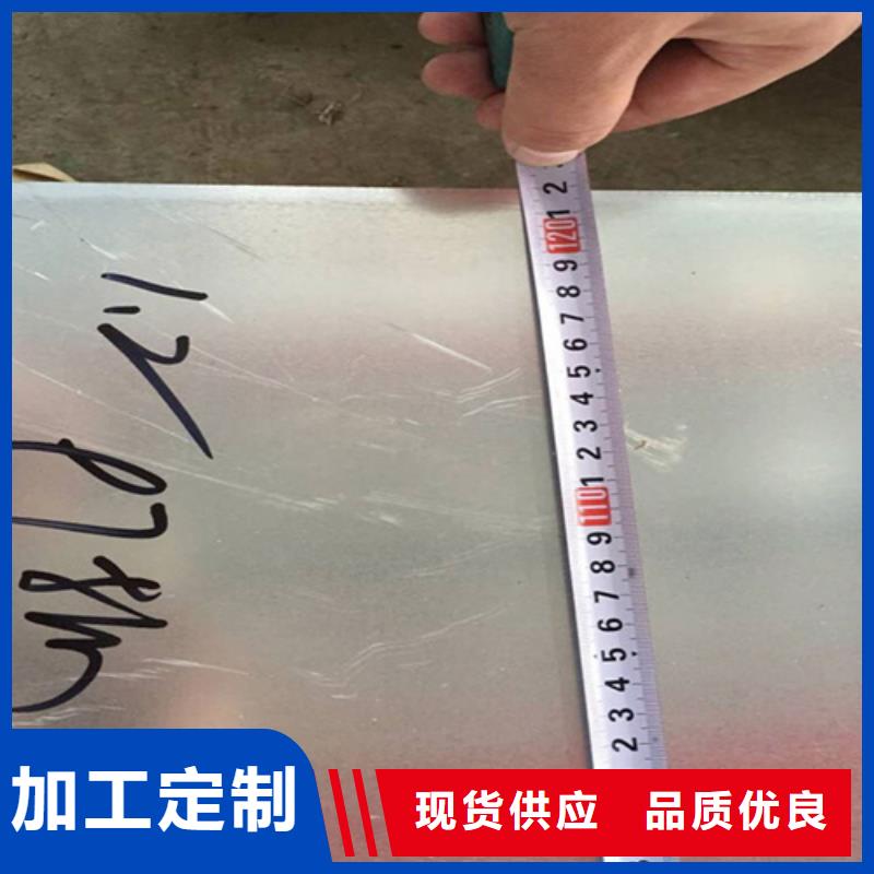 莲湖不锈钢加工加工厂