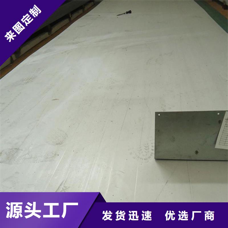 不锈钢加工经久好用海量现货直销