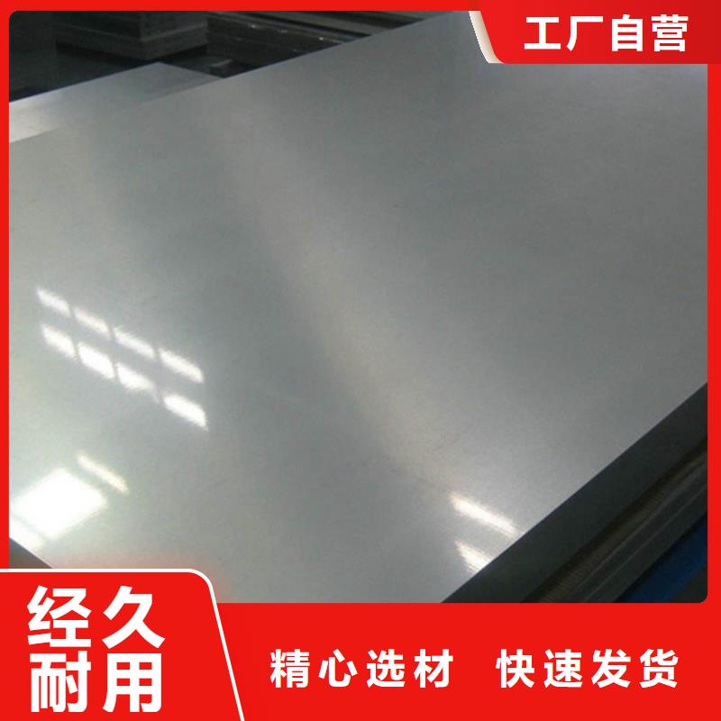 封开不锈钢棒厂家-点击领取样品