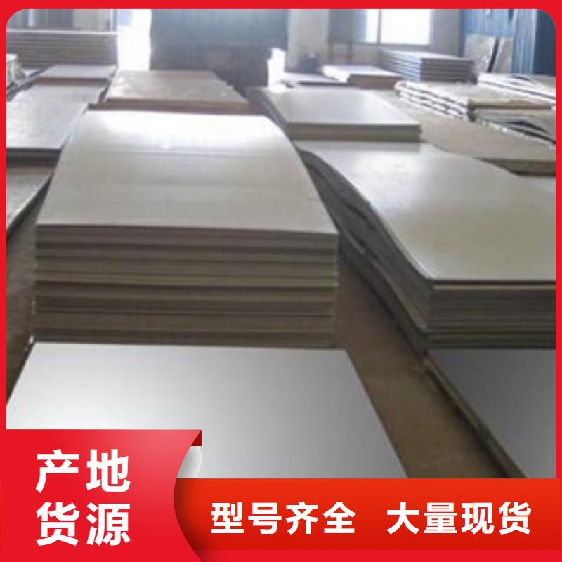 不锈钢卷厂家特惠附近品牌