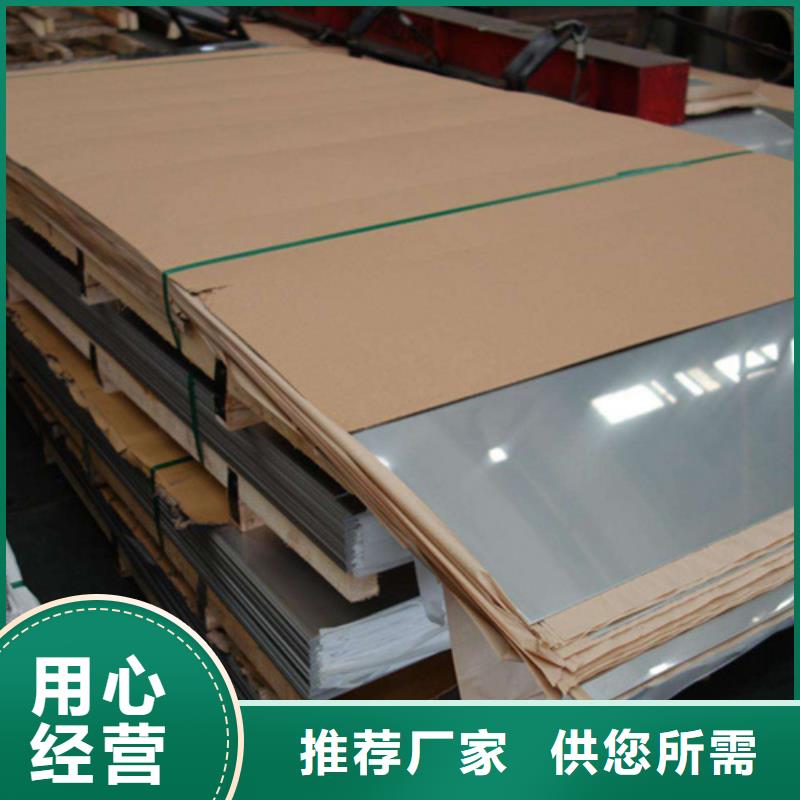 吉州不锈钢板、不锈钢板生产厂家-价格合理