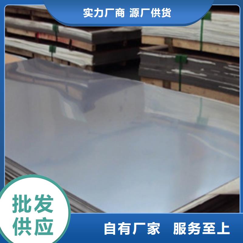 316Ti不锈钢板货源充足的厂家从厂家买售后有保障