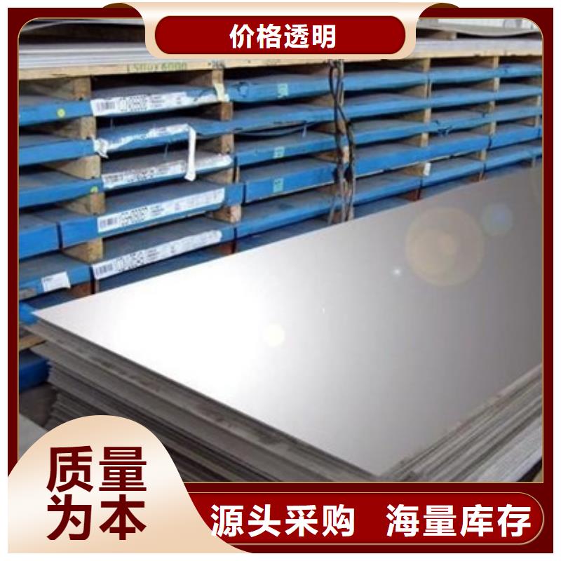 质量优的灯塔不锈钢板生产厂家