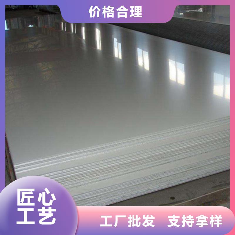 有现货的不锈钢板基地用心服务