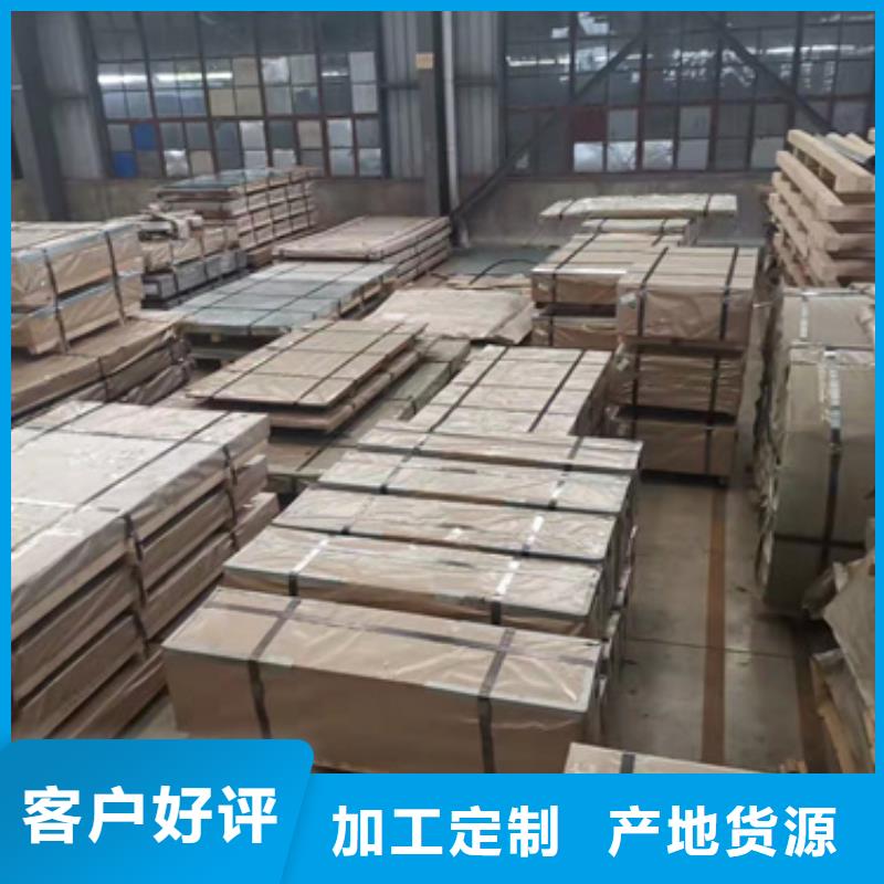 不锈钢板-不锈钢板供货商批发商