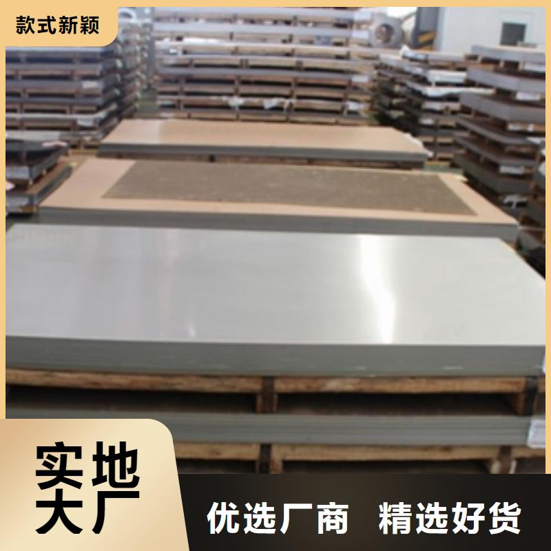 宁波不锈钢卷-来电洽谈