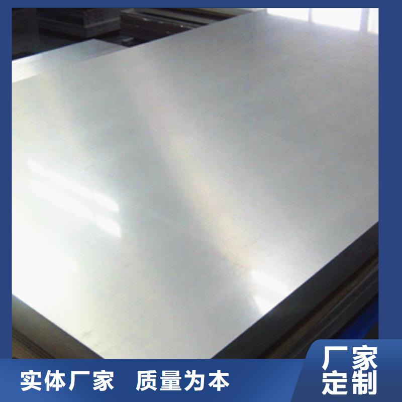 销售不锈钢板_实力厂家周边经销商