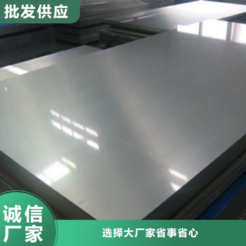 有现货的不锈钢加工经销商诚信厂家