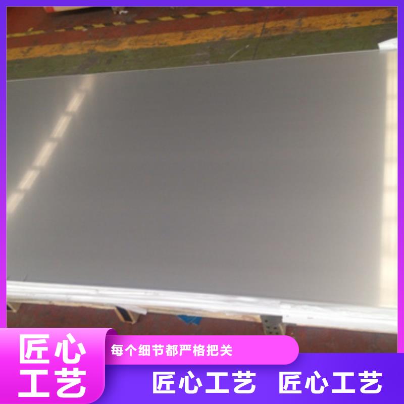 湖州310S不锈钢板厂家-货到付款