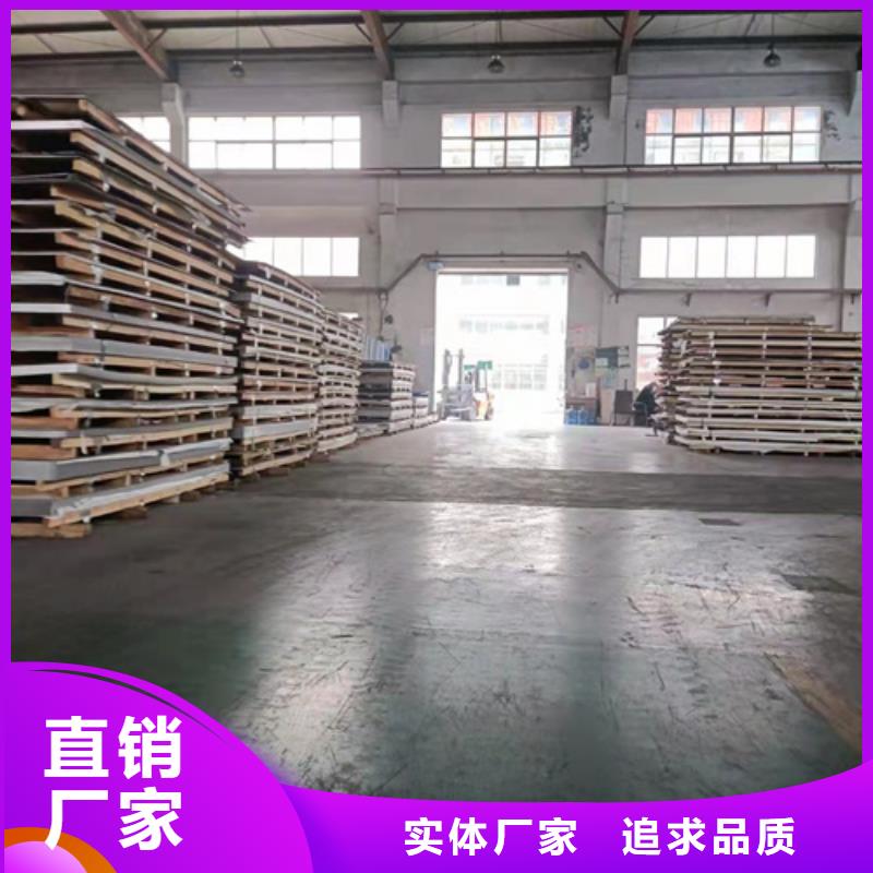 不锈钢管厂家直销好品质经得住考验